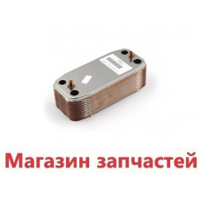 Теплообменник вторичный Fondital Nias Dual, Nova Florida Libra Dual 22 пластины 6SCAMPIA05