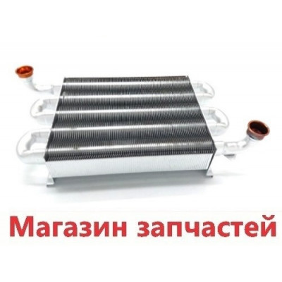 Теплообменник Основной BAXI ECO Home Pulsar D 5700950