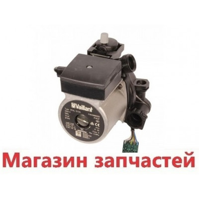 Насос Vaillant turboTEC, atmoTEC Plus с улиткой (5 проводов) 178983