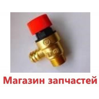 Предохранительный клапан 3 бара  с резьбой 1/2(штуцер/наруж.) 6789