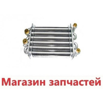 Теплообменник Zoom Project 18 BF, Rens AA10070013
