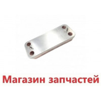 С30.041 Теплообменник ГВС Nova Florida Nibir, Delfis, Fondital Minorca, Antea 14 пл. 6SCAMPIA08