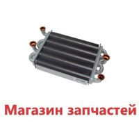 Теплообменник битермический  Ferroli Domiproject F24D, Domicondens F24  39837660