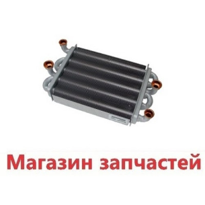 Теплообменник битермический  Ferroli Domiproject F24D, Domicondens F24  39837660