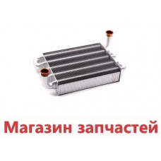 Теплообменник Protherm Lynx, Jaguar, Demrad Atron 0020119766