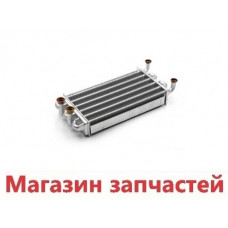 Теплообменник Termet MaxiTerm | Макситерм GCO-DP-29-26, 29-36 (490.06.00.00)