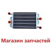Теплообменник Demrad Nepto HKT2 3003202564 Теплообменник Demrad Nepto HKT2 3003202564