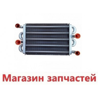 Теплообменник Demrad Nepto HKT2 3003202564 Теплообменник Demrad Nepto HKT2 3003202564