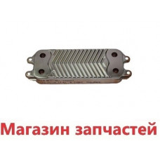 Теплообменник Protherm Пантера, Гепард, Vaillant Atmotec, Turbotec 16 пластин 0020014402