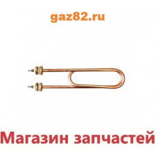 ТЭН для воды 2000Вт. LB 240 мм  – медь