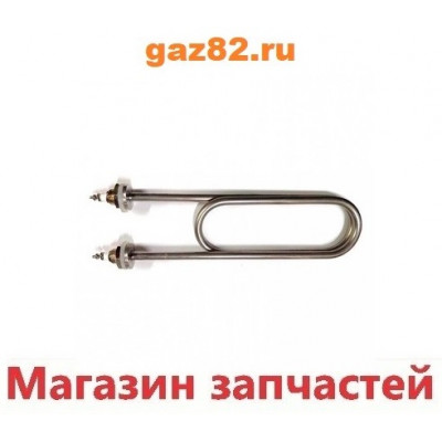 ТЭН для воды 2000Вт. L 240 мм  – нерж.