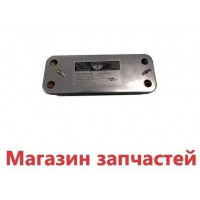 Теплообменник пластинчатый Termomax Gimax 25K 16 пластин