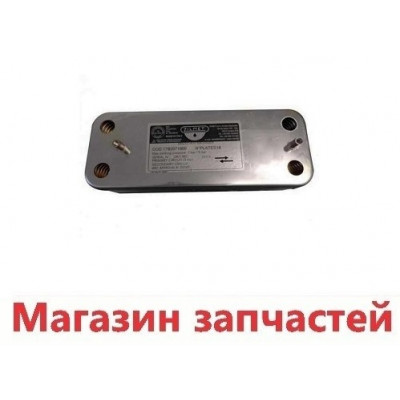 Теплообменник пластинчатый Termomax Gimax 25K 16 пластин