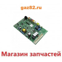 Плата управления Ariston ALTEAS X, CARES X, CLAS X, GENUS X, HS 65115783