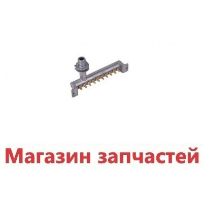 Коллектор с форсунками в сборе Kiturami Twin Alpha-16, World 5000 (H120120012) LPG (сжиженный газ)