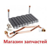 Теплообменник Ariston GIWH, Chaffoteaux Senseo, Bayard Star ➢ 10 L 60058181-06