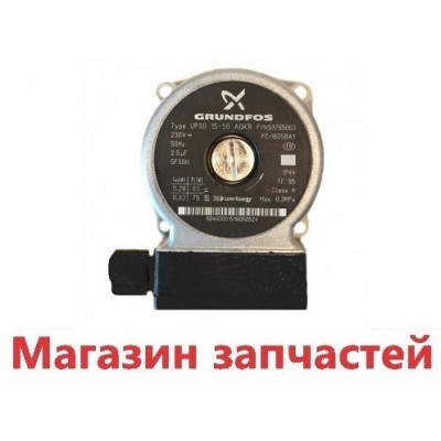 Насос  upso 15-50 cesao 02/ POMP GRUND. UPSO 15-50 CESAO2(MOLEX)