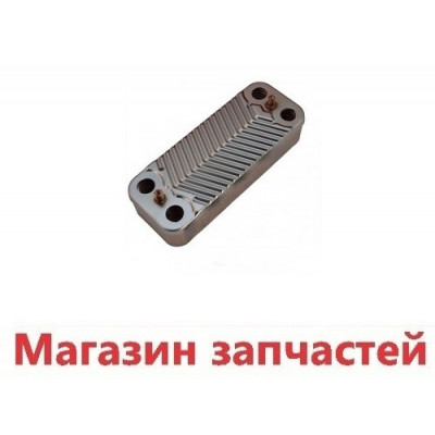 Теплообменник Viessmann Vitopend 100 WH1D, Vitodens 100 WB1B 14 пластин 7829304