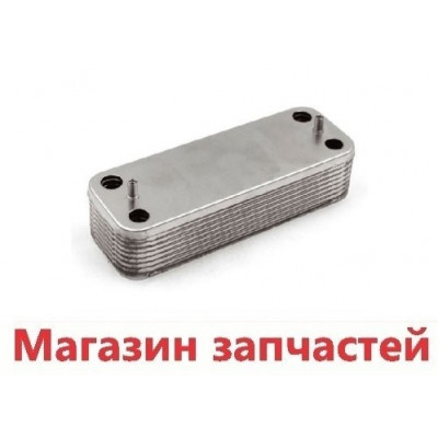 Теплообменник ГВС вторичный Ferroli Divatop 24/32 кВт 39820430