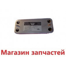 Теплообменник вторичный Junkers Euroline ZW 18/23 KE/AE, OW 18/23 KE/AE 16 пластин арт. 17B1901606